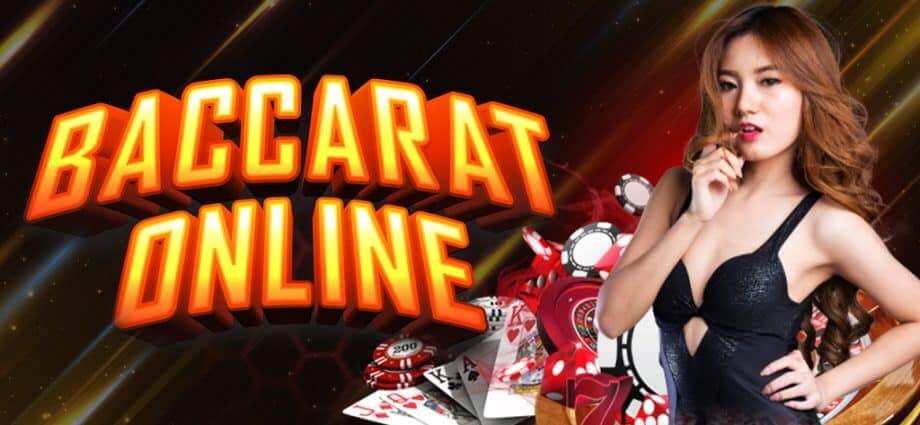 บาคาร่า ออนไลน์777